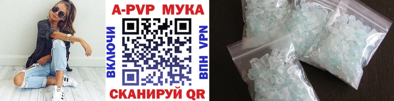 Alpha-PVP крисы CK  Уяр 