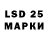 Марки N-bome 1,5мг belka da
