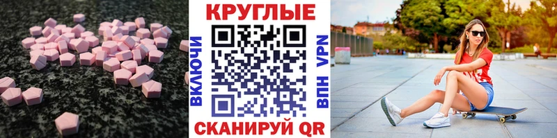 MEGA ONION  Уяр  ЭКСТАЗИ 99% 