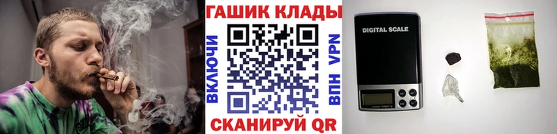 ГАШ Cannabis  купить закладку  Уяр 