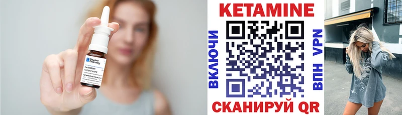 наркотики  Уяр  КЕТАМИН VHQ 