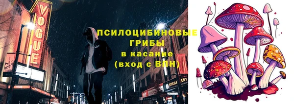 jwh Михайловск