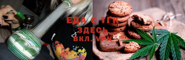 гидра Михайловка