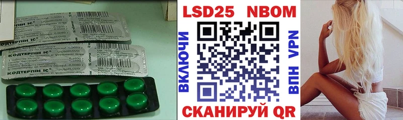 LSD-25 экстази кислота закладки Уяр