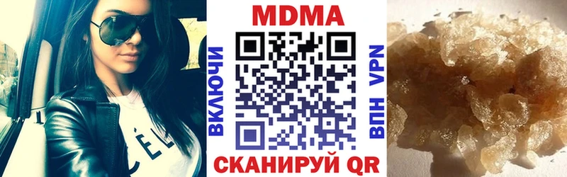 купить наркотик  Уяр  omg зеркало  МДМА VHQ 