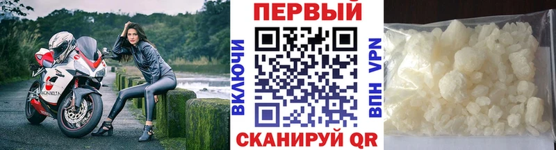 kraken tor Уяр Метамфетамин мет